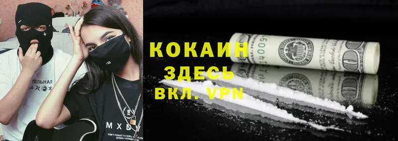 MEGA зеркало  Жигулёвск  Cocaine VHQ 